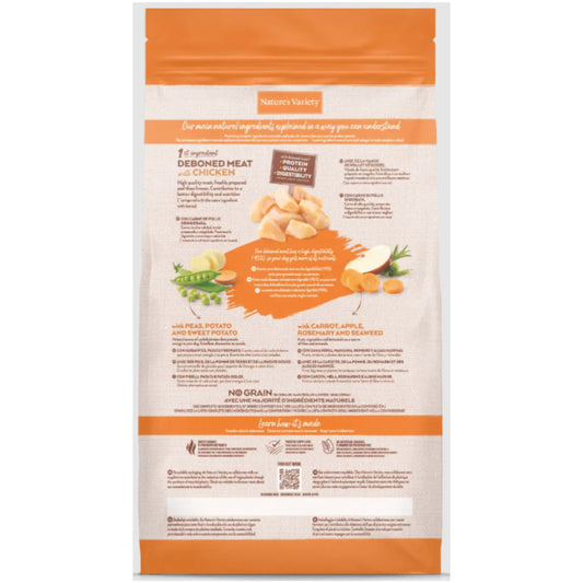 NATURES VARIETY NO GRAIN ADULT MEDIUM POLLO 3 KG