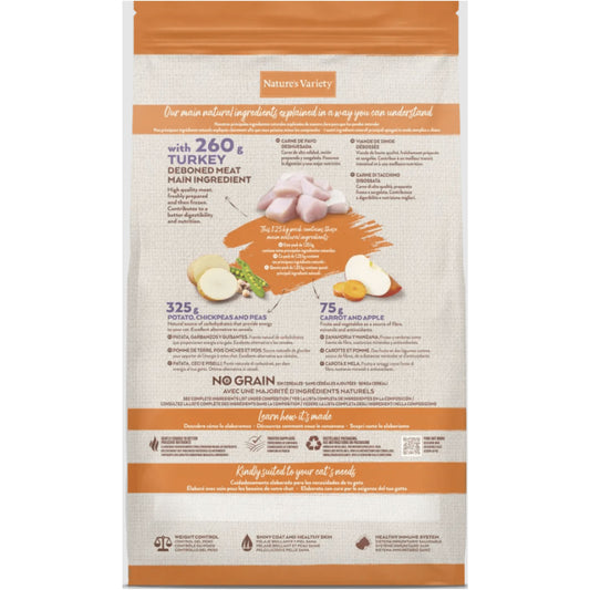 NATURES VARIETY CAT NO GRAIN STERILI PAVO 3 Kg